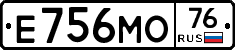 Е756МО76 - 