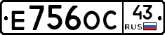 Е756ОС43 - 