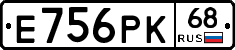 Е756РК68 - 