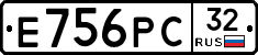Е756РС32 - 