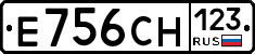 Е756СН123 - 
