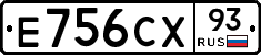 Е756СХ93 - 