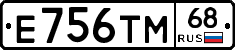 Е756ТМ68 - 