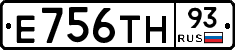 Е756ТН93 - 