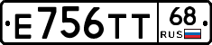 Е756ТТ68 - 