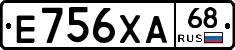 Е756ХА68 - 