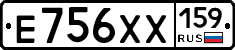 Е756ХХ159 - 