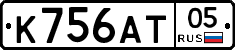 К756АТ05 - 