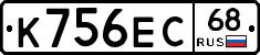 К756ЕС68 - 