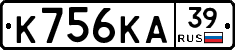 К756КА39 - 