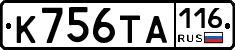 К756ТА116 - 