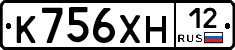 К756ХН12 - 
