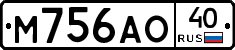М756АО40 - 