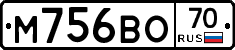 М756ВО70 - 