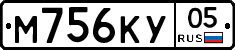 М756КУ05 - 