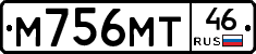 М756МТ46 - 