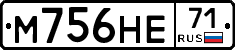 М756НЕ71 - 