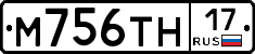 М756ТН17 - 