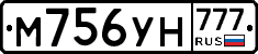 М756УН777 - 
