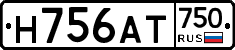Н756АТ750 - 
