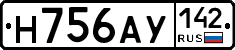 Н756АУ142 - 