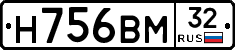 Н756ВМ32 - 