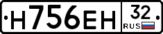Н756ЕН32 - 