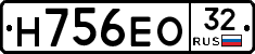 Н756ЕО32 - 