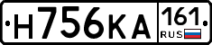 Н756КА161 - 