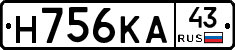 Н756КА43 - 