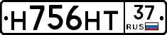 Н756НТ37 - 