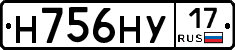 Н756НУ17 - 