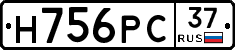 Н756РС37 - 