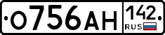 О756АН142 - 