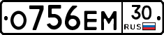О756ЕМ30 - 