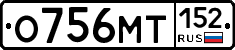 О756МТ152 - 