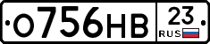 О756НВ23 - 