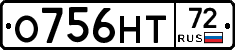 О756НТ72 - 