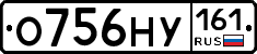 О756НУ161 - 