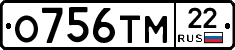 О756ТМ22 - 