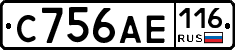 С756АЕ116 - 