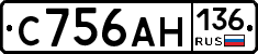 С756АН136 - 