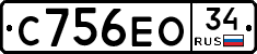 С756ЕО34 - 