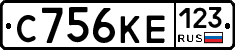С756КЕ123 - 