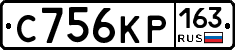 С756КР163 - 