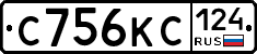 С756КС124 - 