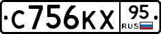 С756КХ95 - 