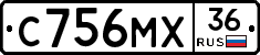 С756МХ36 - 