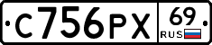 С756РХ69 - 