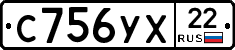 С756УХ22 - 